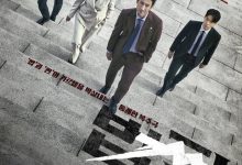 Payback: Money and Power Season 1 (Korean drama)